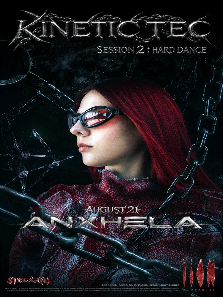 KINETIC TEC Session 2: Hard Dance (라이언슈퍼클럽(LION SUPER CLUB)) 공식 포스터