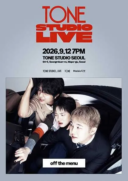 TONE STUDIO LIVE, off the menu (톤스튜디오 서울) 공식 포스터