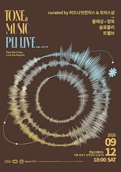 톤앤뮤직 플리라이브 vol.4: 블레싱 & 정욱 & 슬로울리 & 트웰브 (연남스페이스) 공식 포스터