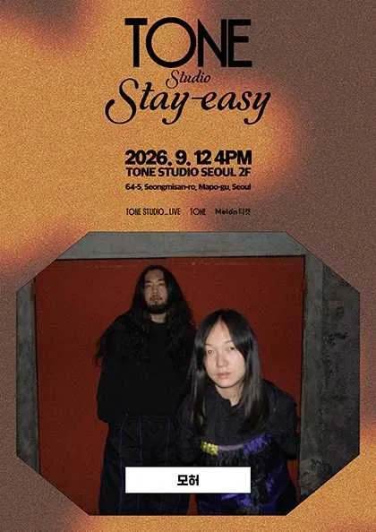 TONE Studio Stay-easy, 모허 (톤스튜디오 서울) 공식 포스터