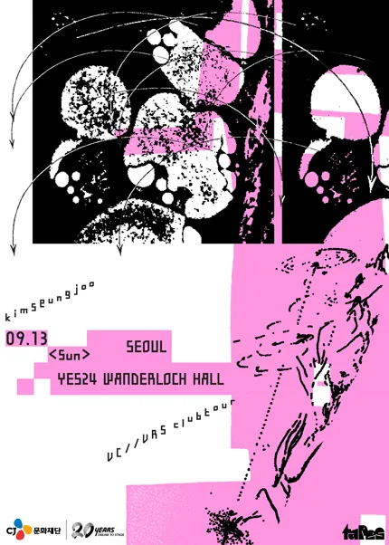 김승주 클럽투어: VC//VRS [서울] (예스24 원더로크홀) 공식 포스터