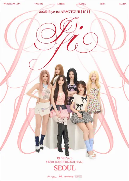 ifeye 1st APAC TOUR: If I [서울] (예스24 원더로크홀) 공식 포스터