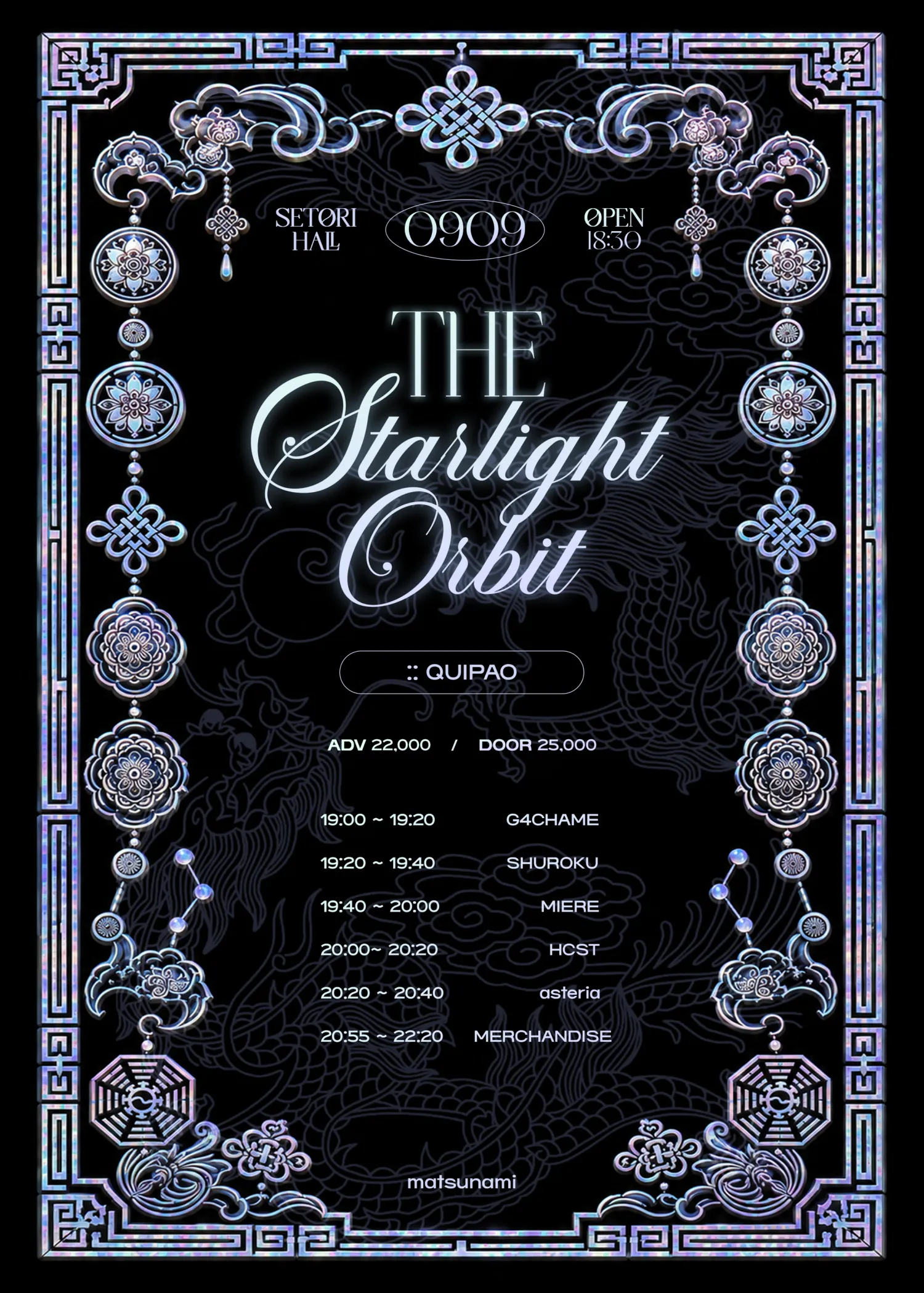 idol wave, THE Starlight Orbit: QUIPAO ORBIT (09) (세토리 라이브홀) 공식 포스터