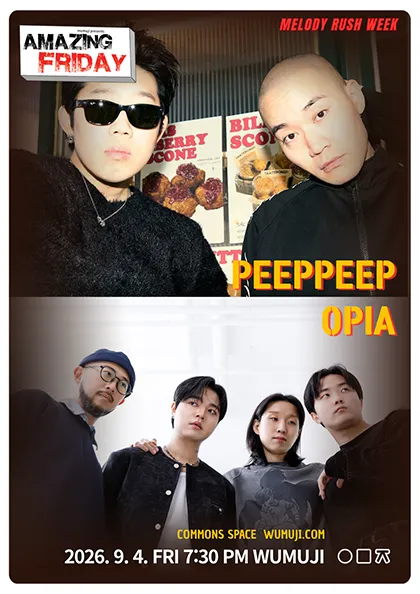 경이로운 금요일: Melody Rush Week, PEEPPEEP X OPIA (우무지) 공식 포스터