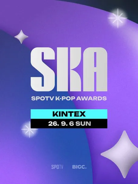 SPOTV K-POP AWARDS (킨텍스) 공식 포스터