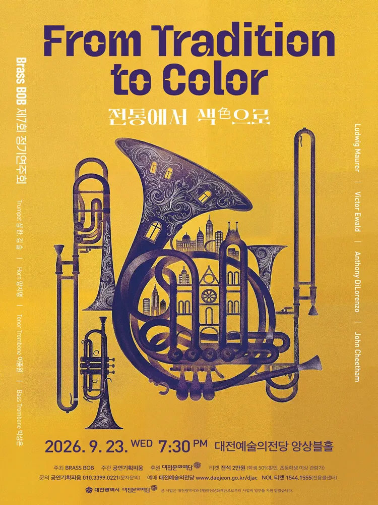 제7회 Brass BOB (브라스밥) 정기연주회, From Tradition to Color: 전통에서 색 (色) 으로 [대전] (대전예술의전당) 공식 포스터