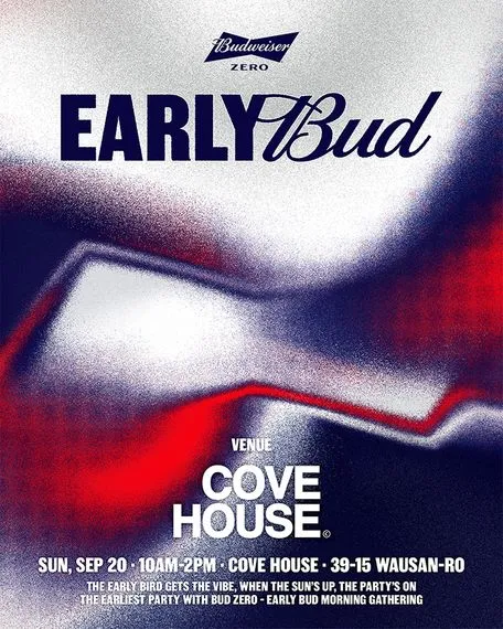EARLY BUD Vol.5 (코브하우스) 공식 포스터