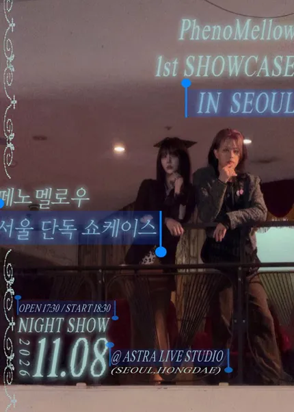 PhenoMellow 1st SHOWCASE IN SEOUL 포스터