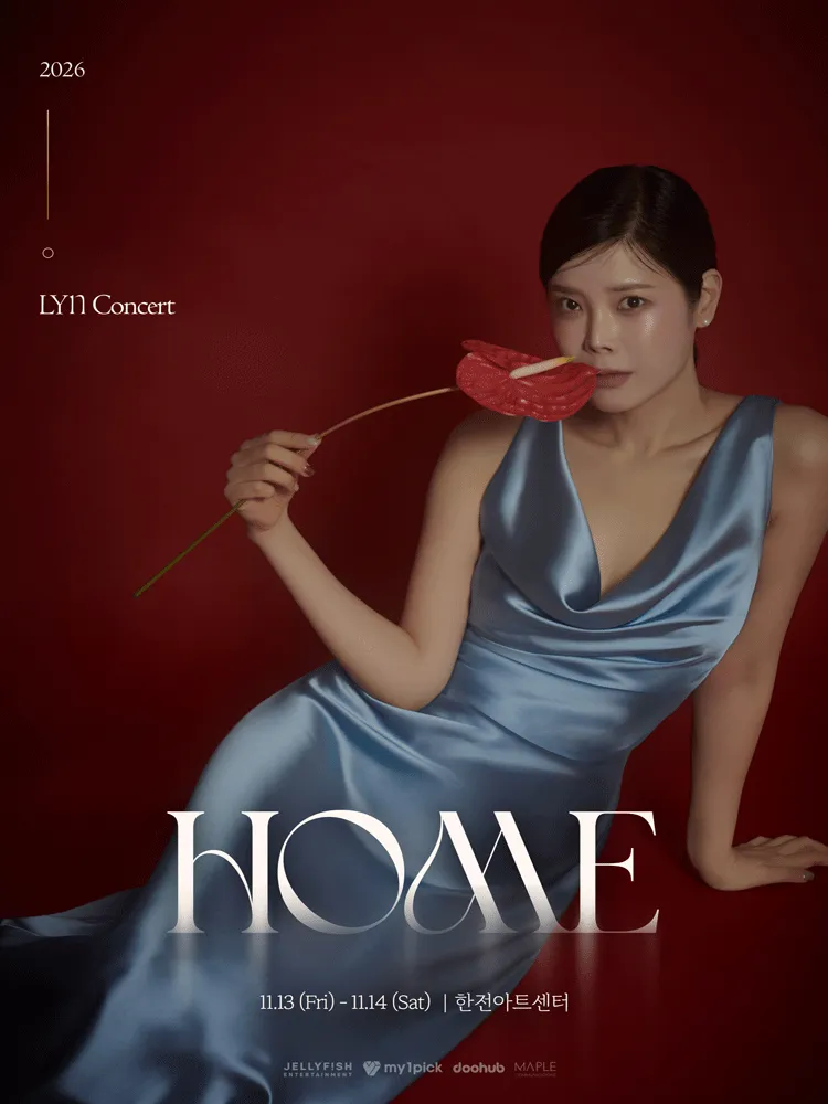 린 (LYn) 콘서트: HOME 포스터