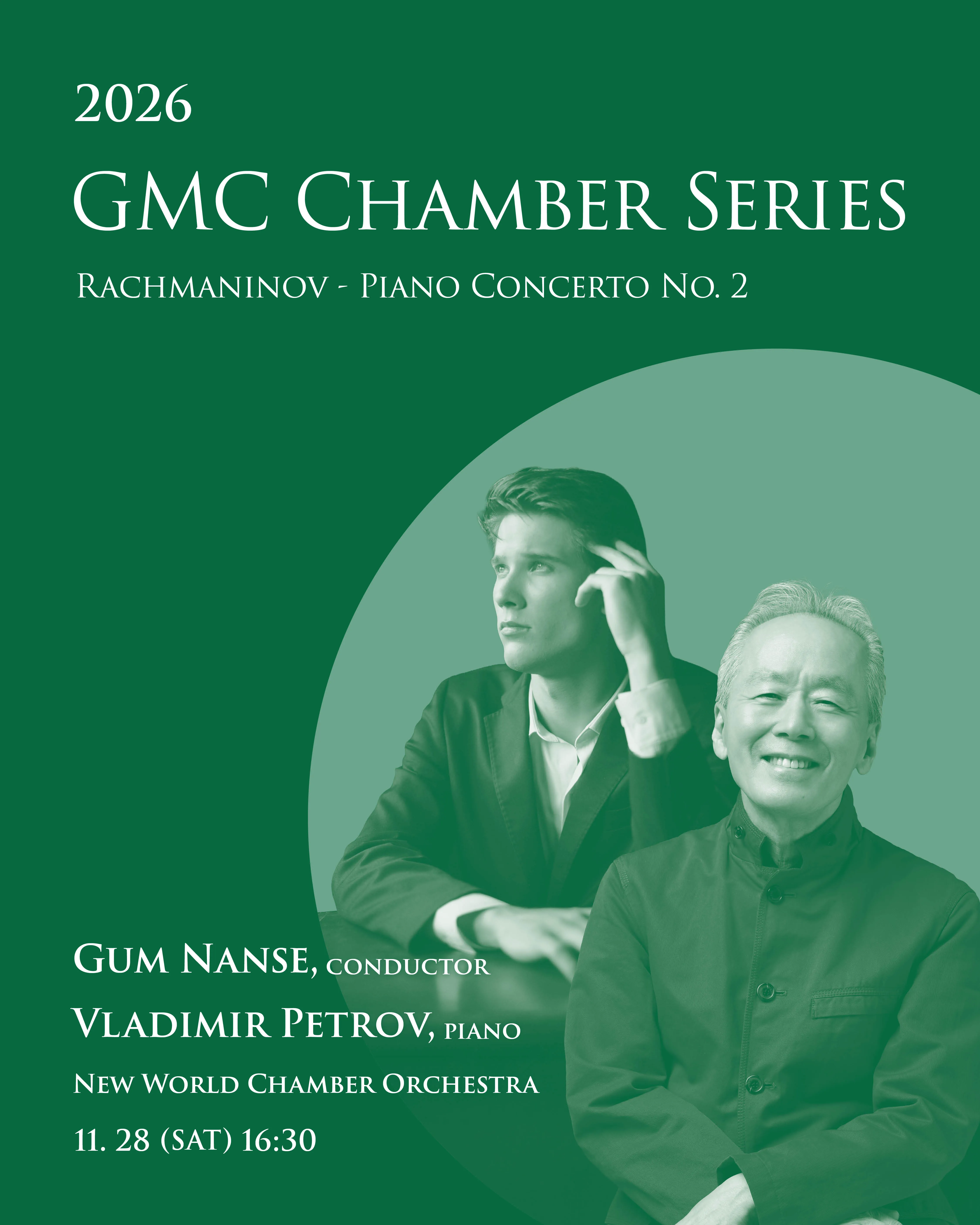 GMC Chamber Series, 금난새 & 페트로프 [부산] 포스터