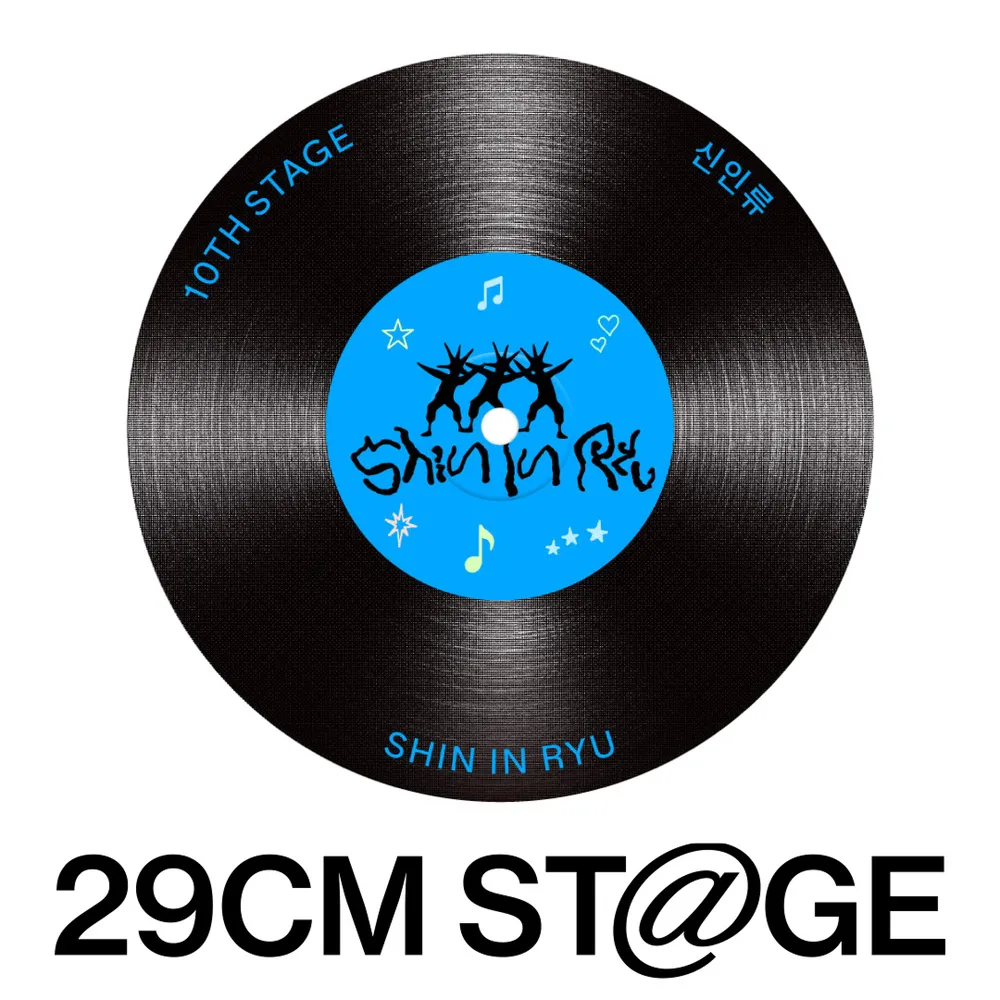 29CM STAGE, 신인류 X 29CM Editorial 포스터