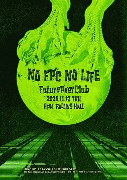 퓨처피어클럽 EP발매 기념 단독 콘서트: No FPC, No LlFE 포스터