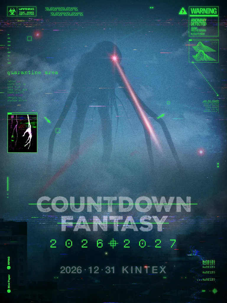 COUNTDOWN FANTASY 포스터