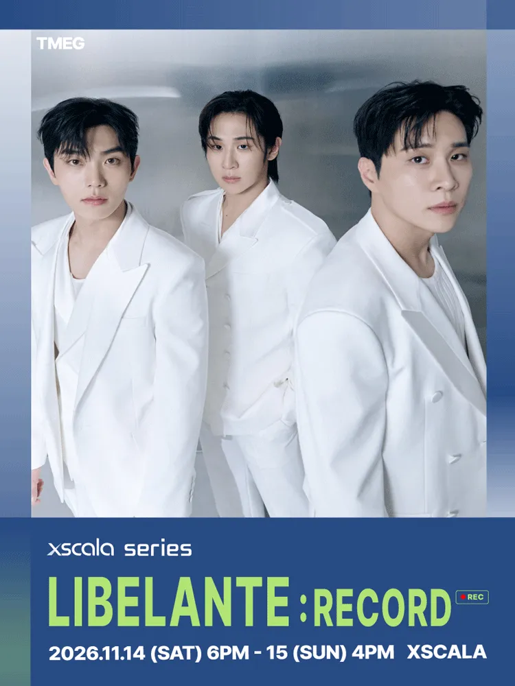 리베란테 (Libelante) , XSCALA SERIES: RECORD 포스터