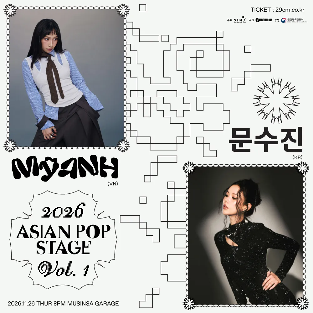 아시안 팝 스테이지 vol.1 포스터