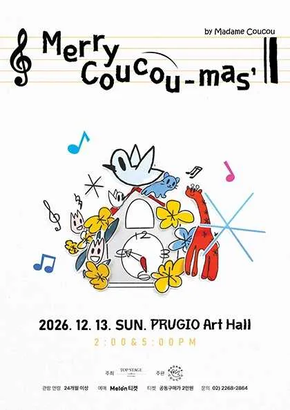 Merry Coucou-mas’ by Madame Coucou 포스터