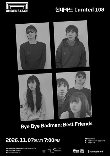 현대카드 Curated 108, Bye Bye Badman 포스터