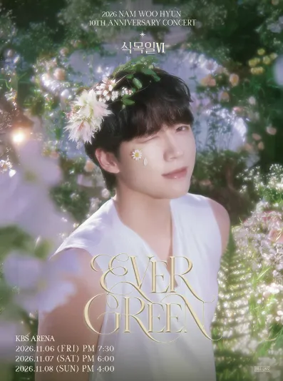 NAM WOOHYUN 10th ANNIVERSARY CONCERT, 식목일 Ⅵ: EVER GREEN (KBS스포츠월드(아레나)) 공식 포스터