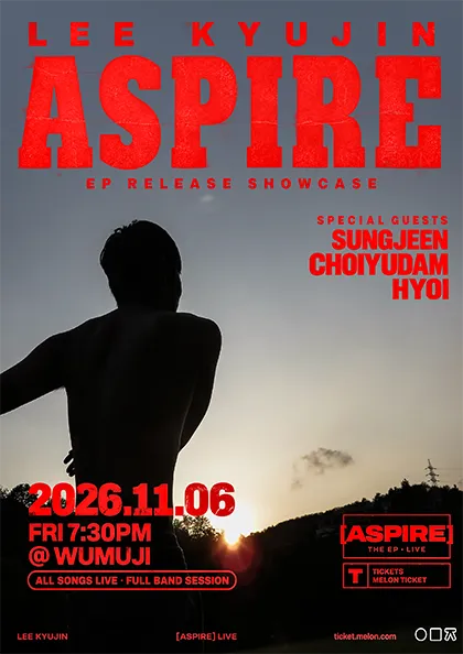 LEE KYUJIN’s EP ASPIRE RELEASE SHOWCASE (우무지) 공식 포스터
