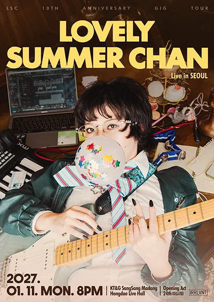 Lovely Summer Chan (러블리서머짱) Live in Seoul: LSC 10th Anniversary GIG tour (KT&G 상상마당 라이브홀 [마포]) 공식 포스터