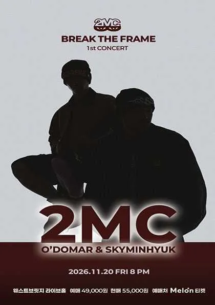 2MC 1st Concert: BREAK THE FRAME (웨스트브릿지 라이브홀) 공식 포스터