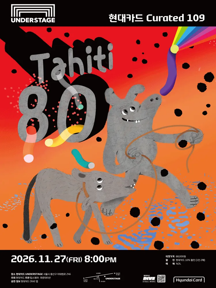현대카드 Curated 109, Tahiti 80 (현대카드 언더스테이지) 공식 포스터