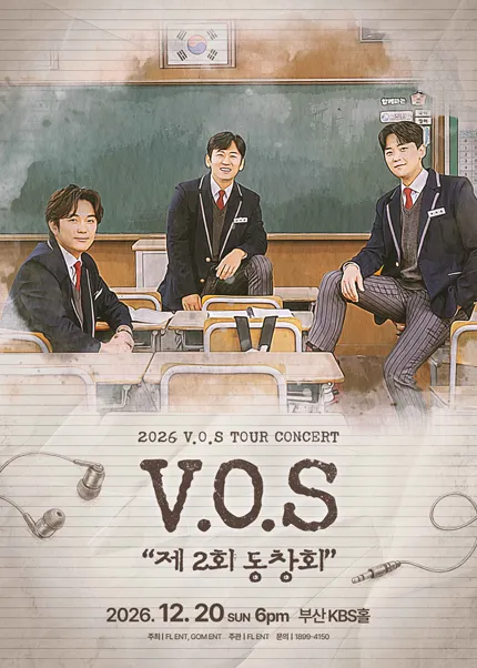V.O.S 전국투어 콘서트: 제2회 동창회 [부산] (KBS홀 [부산]) 공식 포스터