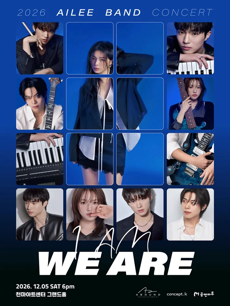 AILEE BAND CONCERT: I AM: WE ARE [대구] (천마아트센터) 공식 포스터
