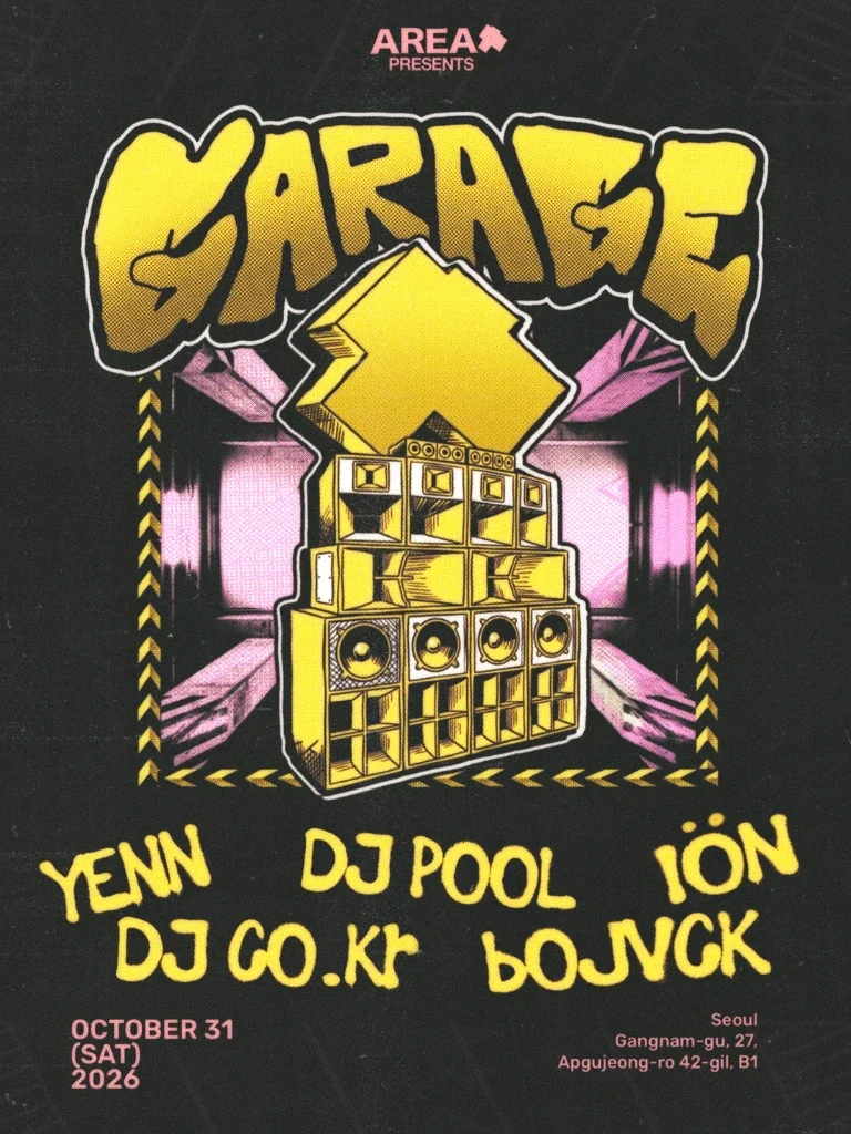 AREA X: GARAGE (카시나 도산) 공식 포스터