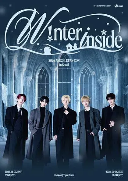 AND2BLE FAN-CON: W!nter inside [서울] (고려대학교 화정체육관) 공식 포스터