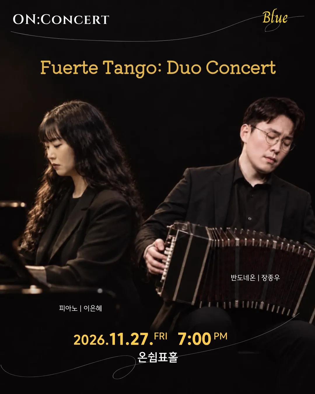 온: 콘서트, Fuerte Tango: 듀오 콘서트 (온쉼표) 공식 포스터