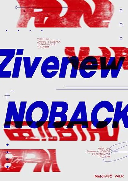 Vel.R 기획공연, 지베뉴 x NOBACK: RUN! (Vel.R 벨르 (구. 벨로주 [홍대])) 공식 포스터