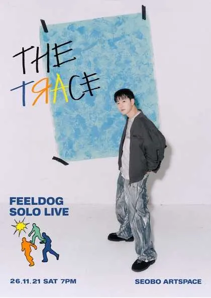 FEELDOG SOLO LIVE: THE TRACE (서보아트스페이스(서보미술문화공간)[서울]) 공식 포스터