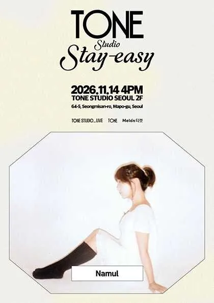 TONE Studio Stay-easy, Namul (톤스튜디오 서울) 공식 포스터