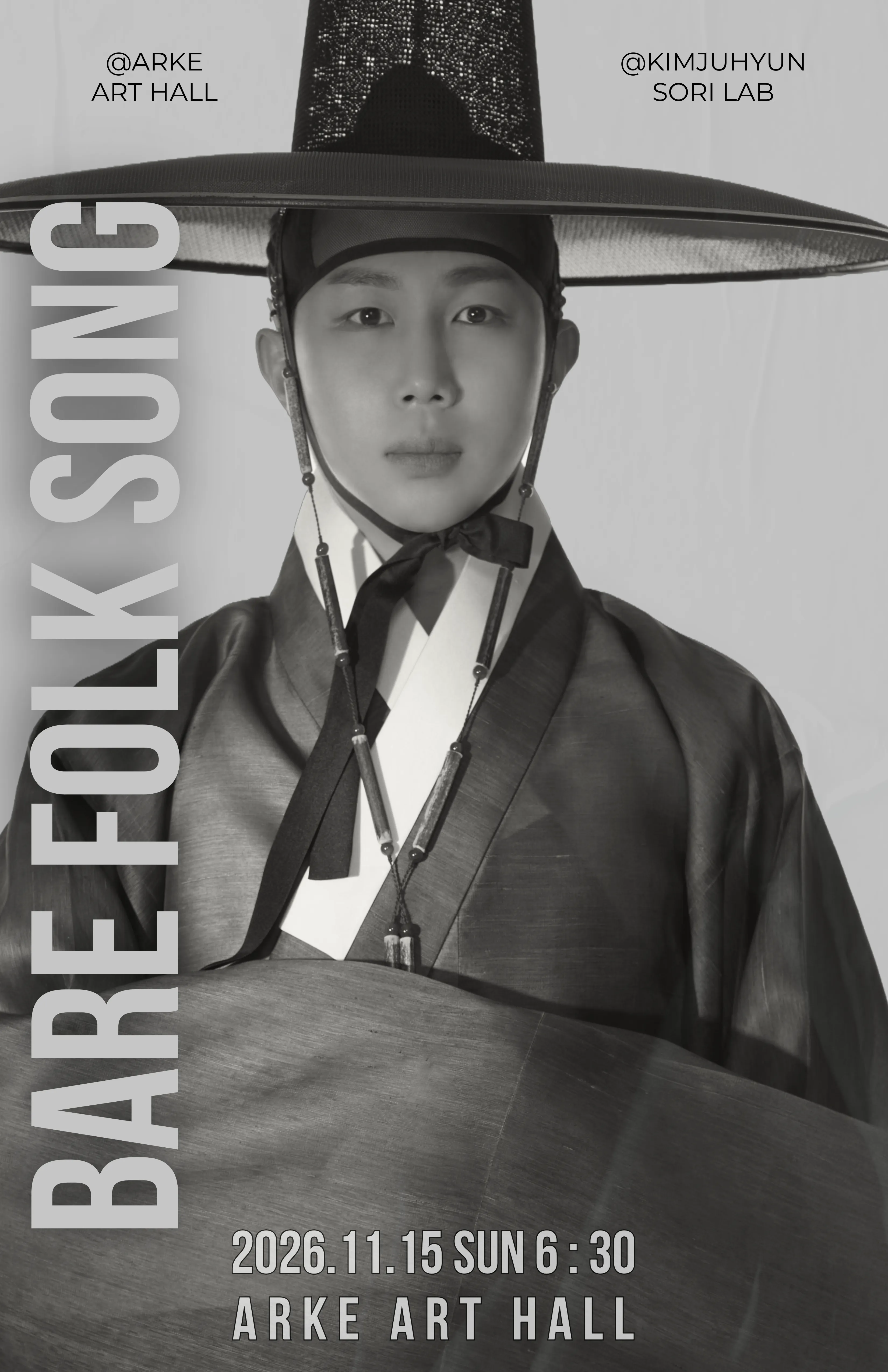 ARKE SERIES: MOMENT, 김주현의 감성민요: 프로젝트 없는민요 [수원] (아르케아트홀) 공식 포스터
