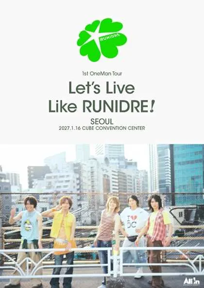 RUNIDRE 1st OneMan Tour: Let's Live Like RUNIDRE! IN SEOUL (큐브컨벤션센터(CCC)) 공식 포스터