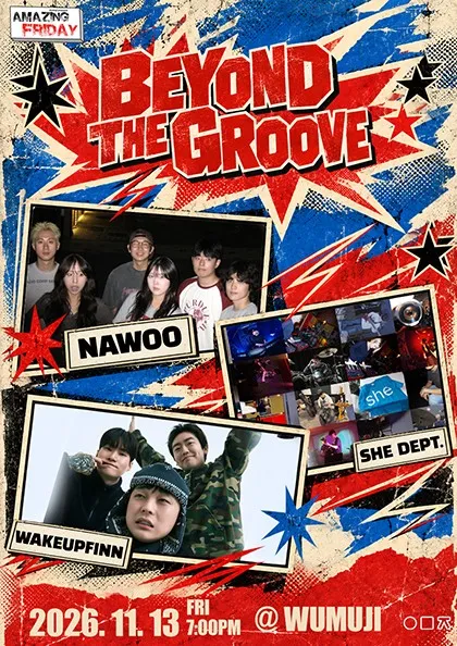 경이로운 금요일, GROOVE WEEK: BEYOND THE GROOVE (우무지) 공식 포스터
