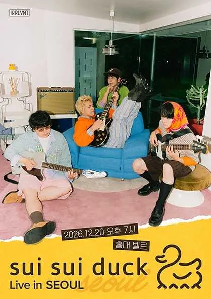 sui sui duck (스이스이덕) Live in Seoul (Vel.R 벨르 (구. 벨로주 [홍대])) 공식 포스터