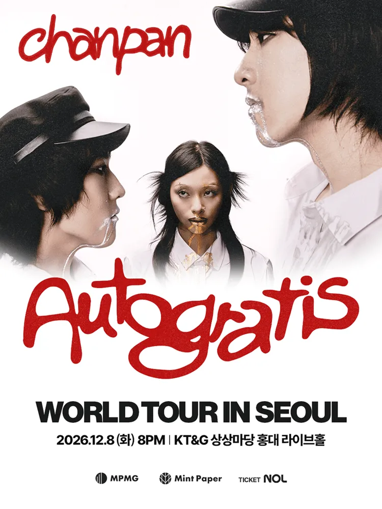 Chanpan autogratis World Tour In Seoul (KT&G 상상마당 라이브홀 [마포]) 공식 포스터