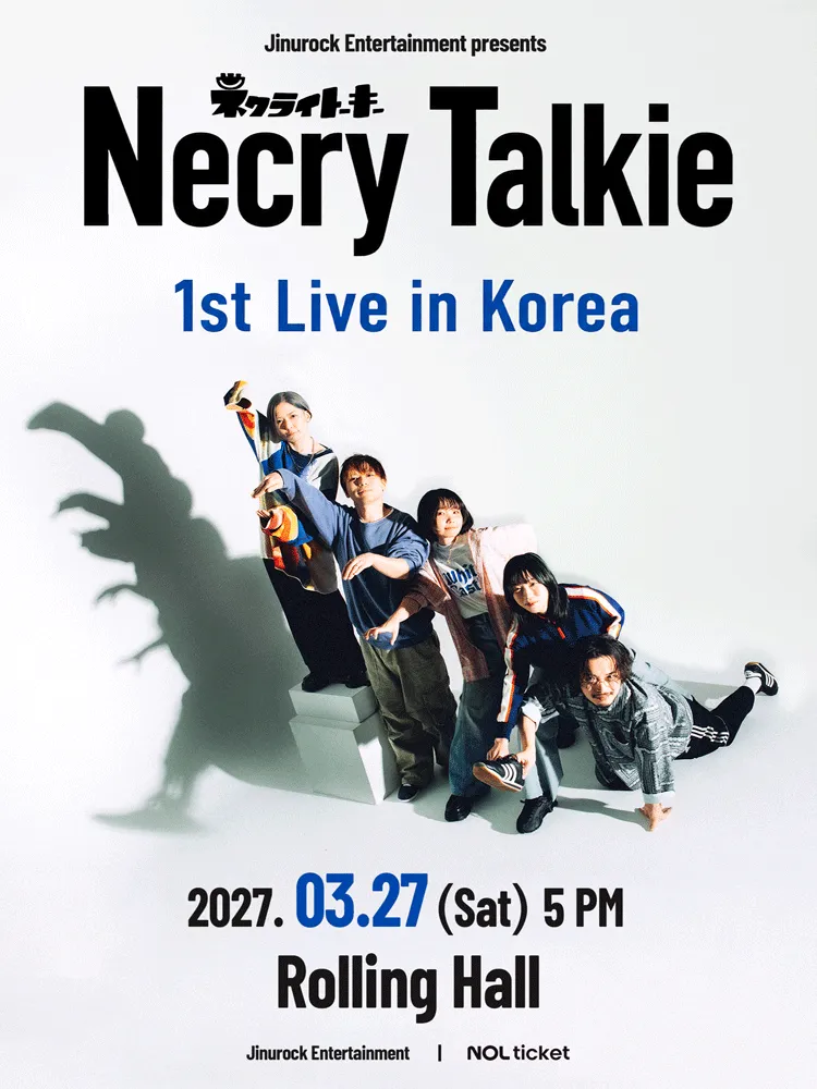 네크라이토키 (Necry Talkie) 첫 내한공연 (롤링홀) 공식 포스터