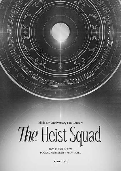 Billlie 5th Anniversary Fan Concert: The Heist Squad (서강대 메리홀) 공식 포스터