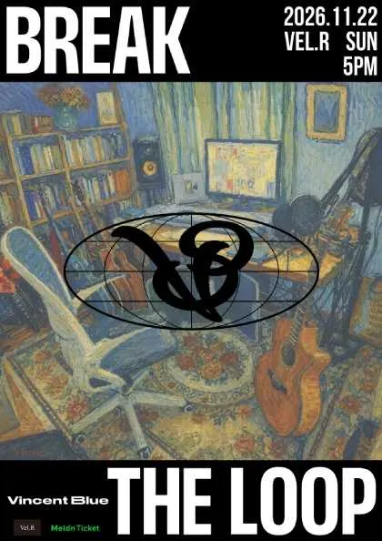 Break The Loop (Vel.R 벨르 (구. 벨로주 [홍대])) 공식 포스터