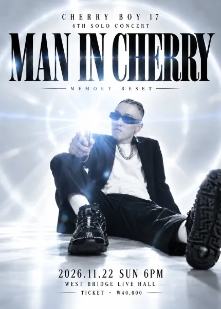 체리보이17 (CHERRY BOY 17) 여섯번째 단독 콘서트: MAN IN CHERRY (웨스트브릿지 라이브홀) 공식 포스터