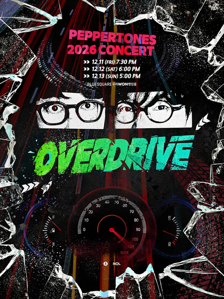 PEPPERTONES CONCERT: OVERDRIVE [서울] (블루스퀘어) 공식 포스터