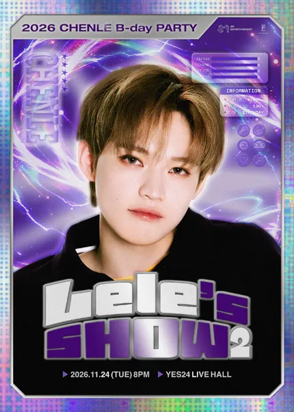 CHENLE B-day PARTY: Lele's Show 2 (예스24 라이브홀 (구. 악스코리아)) 공식 포스터